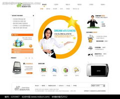解析韓國(guó)網(wǎng)頁(yè)模板1193447 數(shù)碼產(chǎn)品設(shè)計(jì)公司的美學(xué)與功能融合