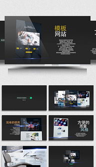 PPTX網頁公司 素材、模板與設計的一站式解決方案