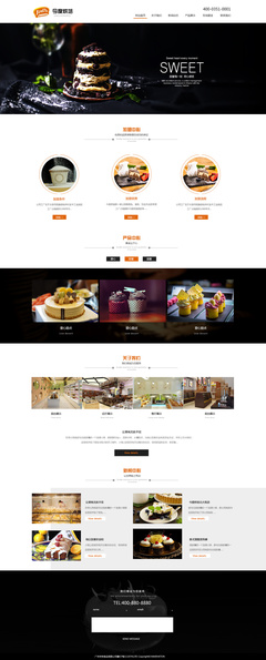 當(dāng)動漫美學(xué)邂逅烘焙甜蜜 打造今度烘焙的視覺盛宴