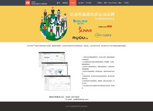 網(wǎng)站設(shè)計與網(wǎng)頁設(shè)計的藝術(shù)與科學(xué) 從概念到用戶體驗的完整指南