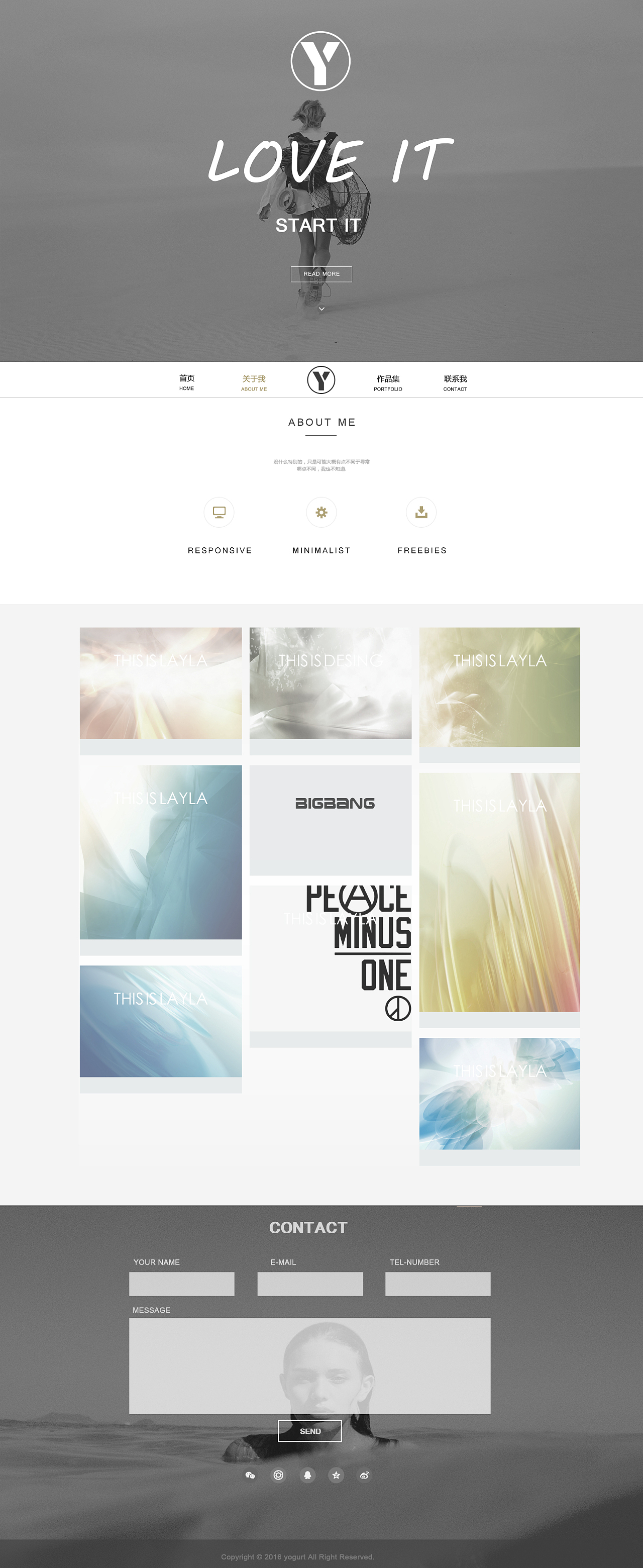 YogurtGD 個人網站 從 PSD 到 H5 界面的設計與實現