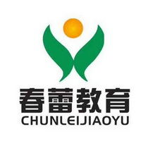 阜陽(yáng)市潁州區(qū)春蕾教育信息咨詢服務(wù)部 專業(yè)信息咨詢服務(wù)的踐行者